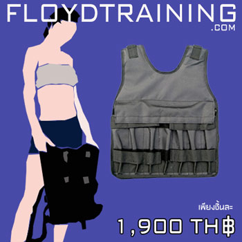 Floyd ชุดถ่วงเพิ่มน้ำหนัก six pack วิธี เพิ่ม กล้าม หน้า ท้อง วิ่งเร็วขึ้น กระโดดสูงขึ้น รูปที่ 4