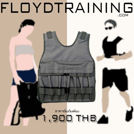 Floyd ชุดถ่วงเพิ่มน้ำหนัก six pack วิธี เพิ่ม กล้าม หน้า ท้อง วิ่งเร็วขึ้น กระโดดสูงขึ้น รูปที่ 2