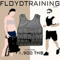 Floyd ชุดถ่วงเพิ่มน้ำหนัก six pack วิธี เพิ่ม กล้าม หน้า ท้อง วิ่งเร็วขึ้น กระโดดสูงขึ้น