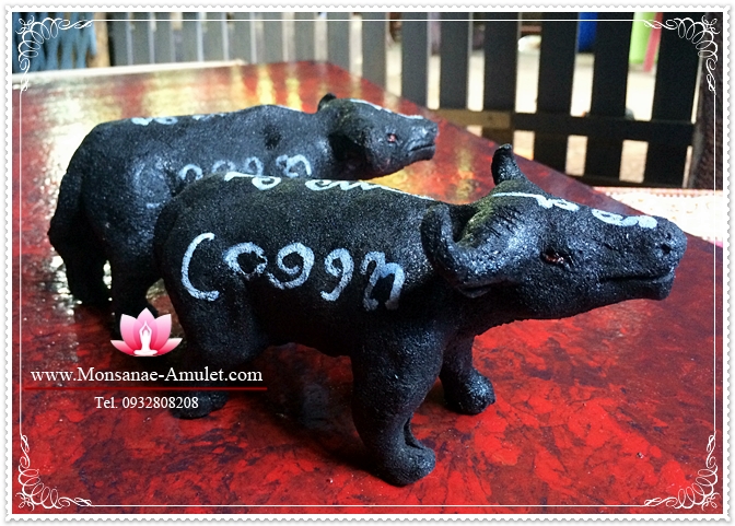 ควายธนูมูร่าห์ รูปที่ 2