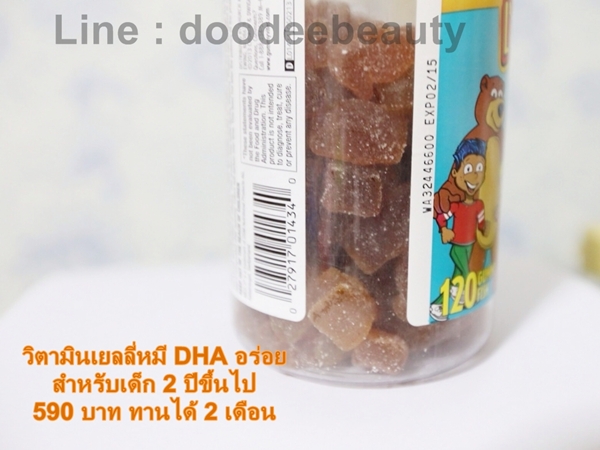 วิตามินเยลลี่หมี ยี่ห้อ L'il Critters Omega-3 DHA Gummy Fish ราคา 590 บาท รูปที่ 3