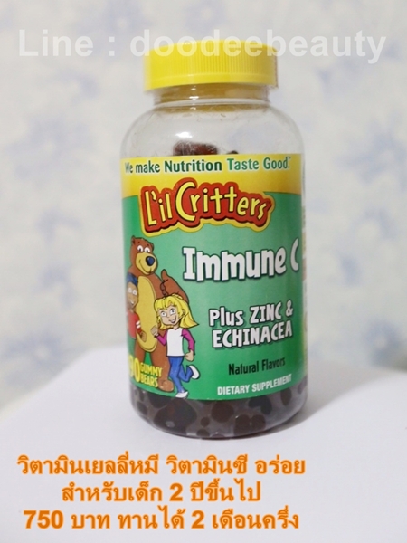 วิตามินเยลลี่หมี ยี่ห้อ L'il Critters Immune C Plus Zinc and Echinacea, Gummy Bears ราคา 750 บาท รูปที่ 2