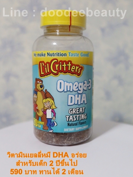 วิตามินเยลลี่หมี ยี่ห้อ L'il Critters Omega-3 DHA Gummy Fish ราคา 590 บาท รูปที่ 2