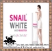 รูปย่อ Snail White Body Booster : สเนล ไวท์ บอดี้ บูสเตอร์ ฟื้นฟูผิวให้ขาวกระจ่างใส เต่งตึง กระชับ นุ่มชุ่มชื่นดีขนาดนี้ต้องลอง รูปที่2