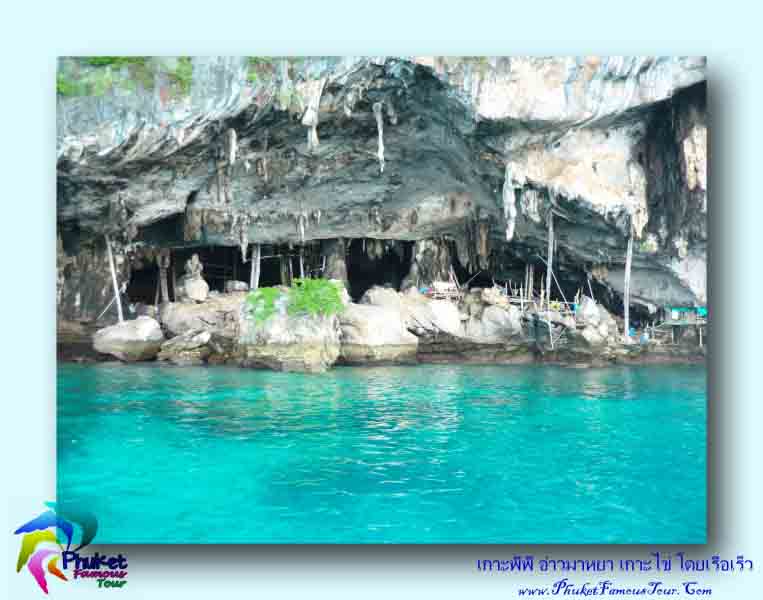 ทัวร์ภูเก็ต-เกาะพีพี + เกาะไข่ เรือเร็วราคาประหยัดกับPhuket Famous Tour รูปที่ 1