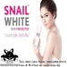 รูปย่อ Snail White Body Booster : สเนล ไวท์ บอดี้ บูสเตอร์ ฟื้นฟูผิวให้ขาวกระจ่างใส เต่งตึง กระชับ นุ่มชุ่มชื่นดีขนาดนี้ต้องลอง รูปที่4