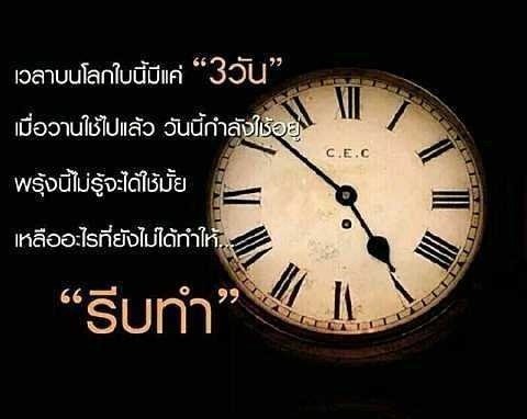 โครงการประกันชีวิตเพื่อบุคคล.......ที่คุณรัก รูปที่ 3