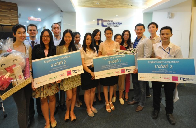 สถาบันนิวเคมบริดจ์ (ประเทศไทย) จัดมอบรางวัลแก่ผู้ชนะการประกวดเขียนเรียงความภาษาอังกฤษประจำปี 2014 รูปที่ 2