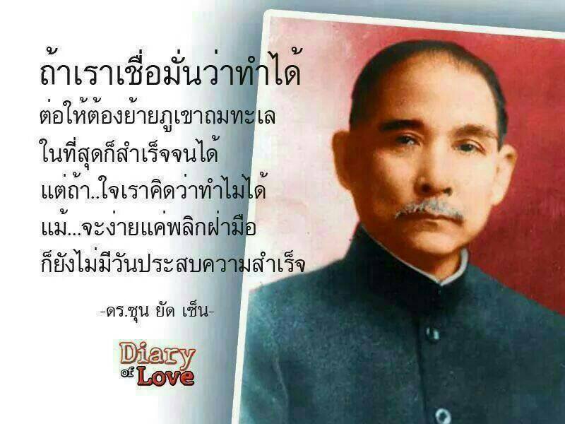 ขอเชิญมาทำธุรกิจเติมเงิน  number 1 topup รูปที่ 6