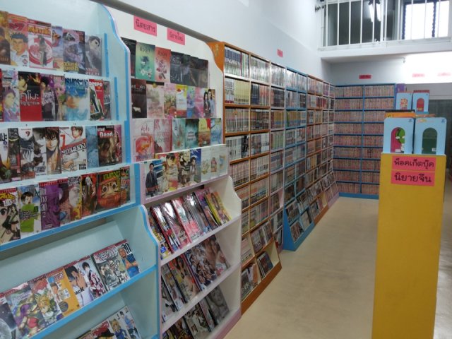 เซ้ง ร้านหนังสือเช่า ถนนสามัคคี นนทบุรี หนังสือกว่า 18,000 เล่ม- รูปที่ 4