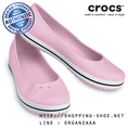 รองเท้า Crocs สำหรับผู้หญิง ของแท้