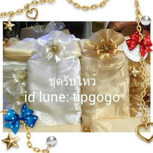 จำหน่ายชุดรับไหว้ของชำร่วย ราคาถูก รูปที่ 5