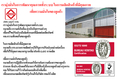 ชุดเครื่องมือติดรถยนต์ ชิ้นส่วนช่วงล่างของรถยนต์ เพื่อส่งให้กับโรงงานประกอบรถยนต์