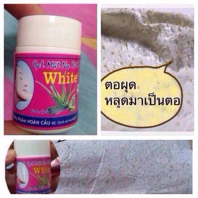ครีมลอกสิวเสี้ยน ขั้นเทพ!! สูตรเวียดนาม รูปที่ 2