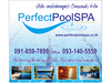 รูปย่อ Perfectpoolspa รับสร้างสระว่ายน้ำ สปา ซาวน่า น้ำพุ บ่อปลาคาร์ฟ สระประดับ T.091-859-7899 รูปที่2