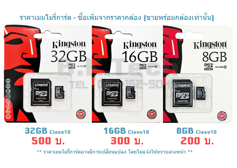 กล้องติดรถยนต์ HD DVR ราคาถูก (ไม่รวม SD Card) สินค้าหมด..!!!! รูปที่ 7