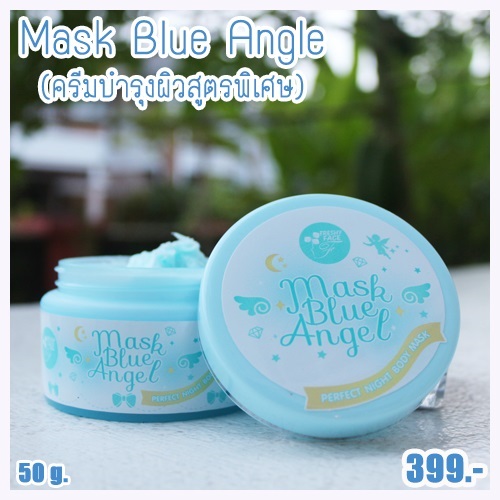 Mask Blue Angel มาร์สตัวขาว By Freshy Face ขาวใสขึ้นอย่างเห็นได้ชัด ด้วยส่วนผสมกลูต้าเข้มข้น รูปที่ 1