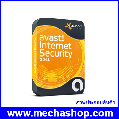 โปรแกรมแอนตี้ไวรัส ใช้งานได้2ปี ลงได้3เครื่อง Antivirus AVAST Internet Security 2014(ANT003) รูปที่ 1