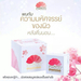 รูปย่อ อาหารเสริมเพื่อความงาม chouu collagen รูปที่5