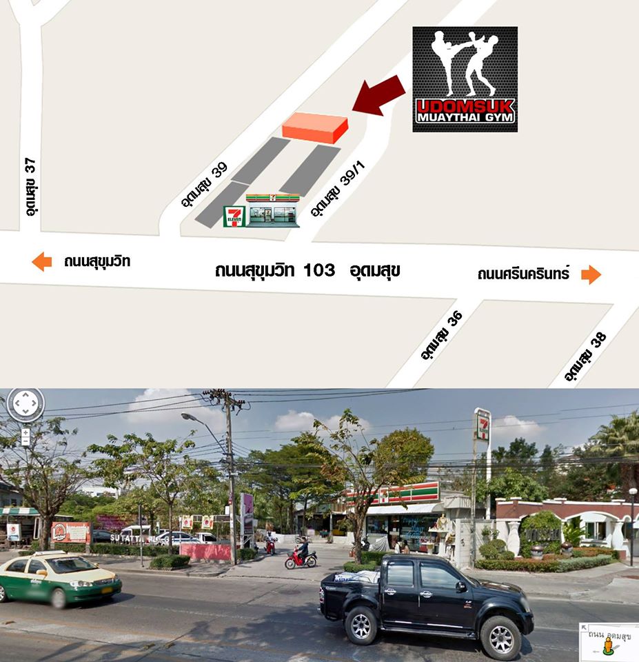 อุดมสุขมวยไทยยิม Udomsuk Muay Thai Gym รูปที่ 5
