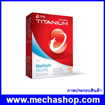 โปรแกรมแอนตี้ไวรัส ใช้งานได้1ปี ลงได้3เครื่อง Trend Micro Titanium Maxmium Security 2014 2013(ANT008) รูปที่ 1