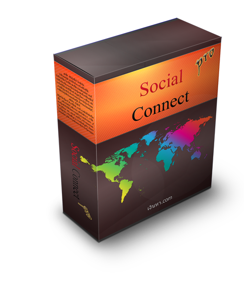 Social Connect Pro โปรแกรมที่จะช่วยให้คุณประหยัดค่าโฆษณาลงกว่า 50% รูปที่ 1