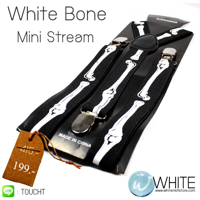 White Bone สายเอี้ยมเส้นเล็ก (Suspenders) ขนาดสาย กว้าง 2.2 ซม สำหรับคนสูงไม่เกิน 185 cm ลายโครงกระดูกขาว รูปที่ 1