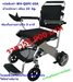 รูปย่อ รถเข็นนั่งไฟฟ้า  electric wheelchair  ที่มีน้ำหนักเบาที่สุด พับเก็บง่ายภายใน 3 นาที ขนาดเล็กเหมาะแก่พกพา ขึ้นรถยนต์ สำหรับ คนชรา  ผู้มีกำล- รูปที่1