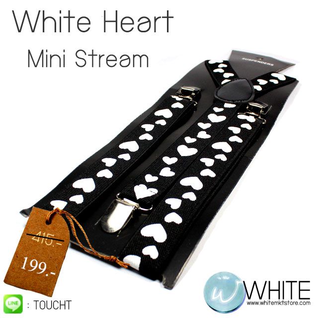 White Heart สายเอี้ยมเส้นเล็ก (Suspenders) ขนาดสาย กว้าง 2.2 ซม สำหรับคนสูงไม่เกิน 185 cm ลายหัวใจสีขาว รูปที่ 1