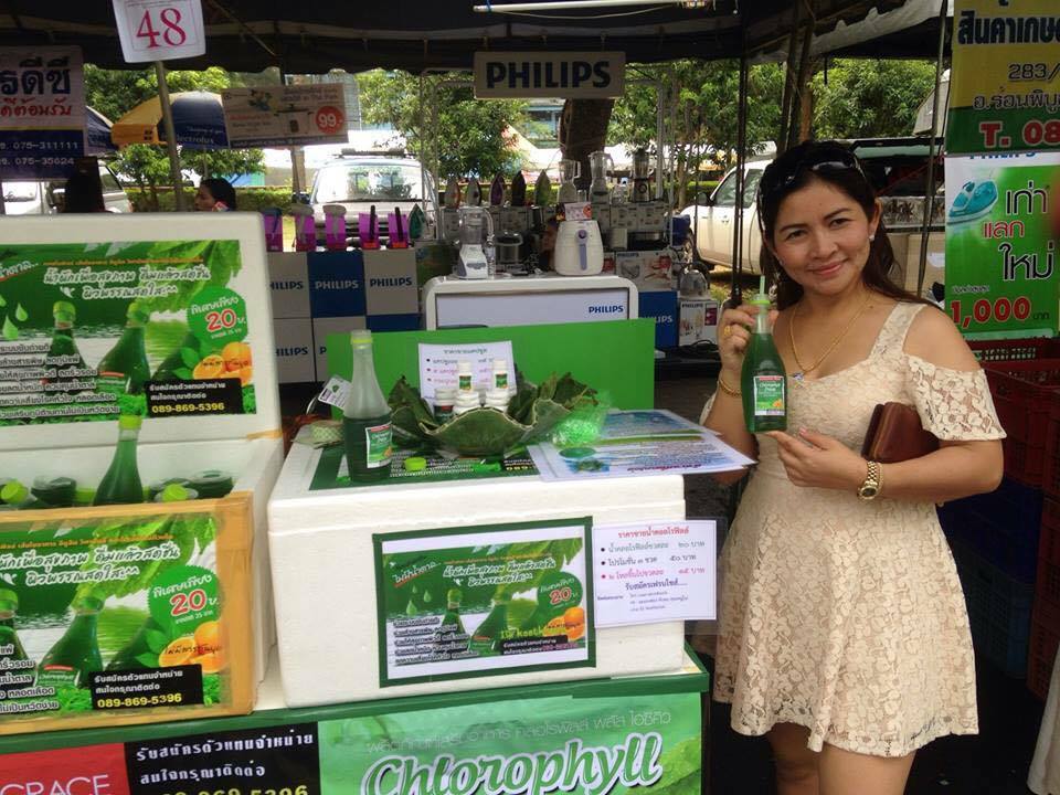 น้ำผักเพื่อสุขภาพชื่อแบรนด์ของคุณเอง รูปที่ 4