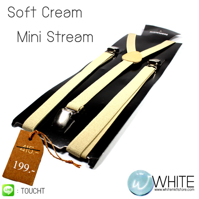 Soft Cream สายเอี้ยมเส้นเล็ก (Suspenders) ขนาดสาย กว้าง 1.5 ซม สำหรับคนสูงไม่เกิน 185 cm สีเบจอ่อน รูปที่ 1