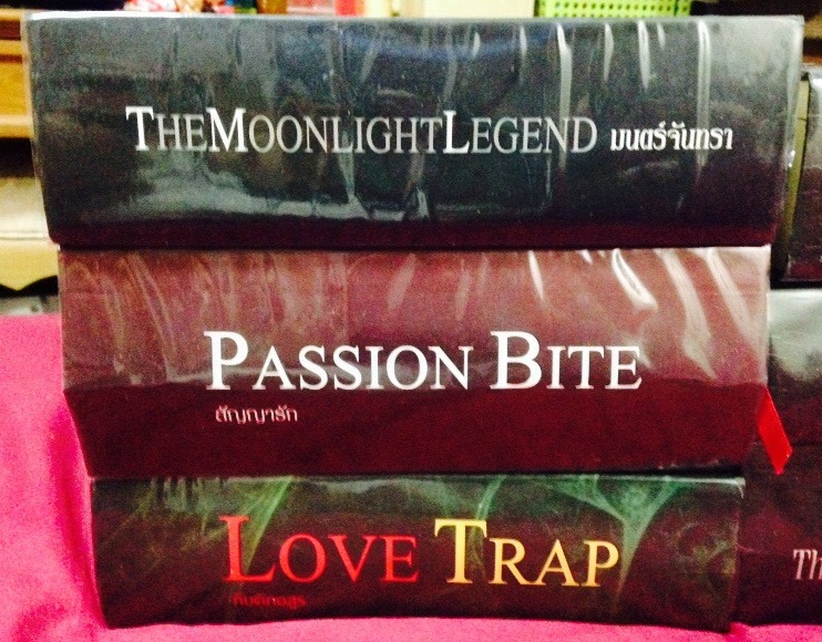 นิยาย Lycan Series ของ Mirininthemoon ครบเซต รูปที่ 2
