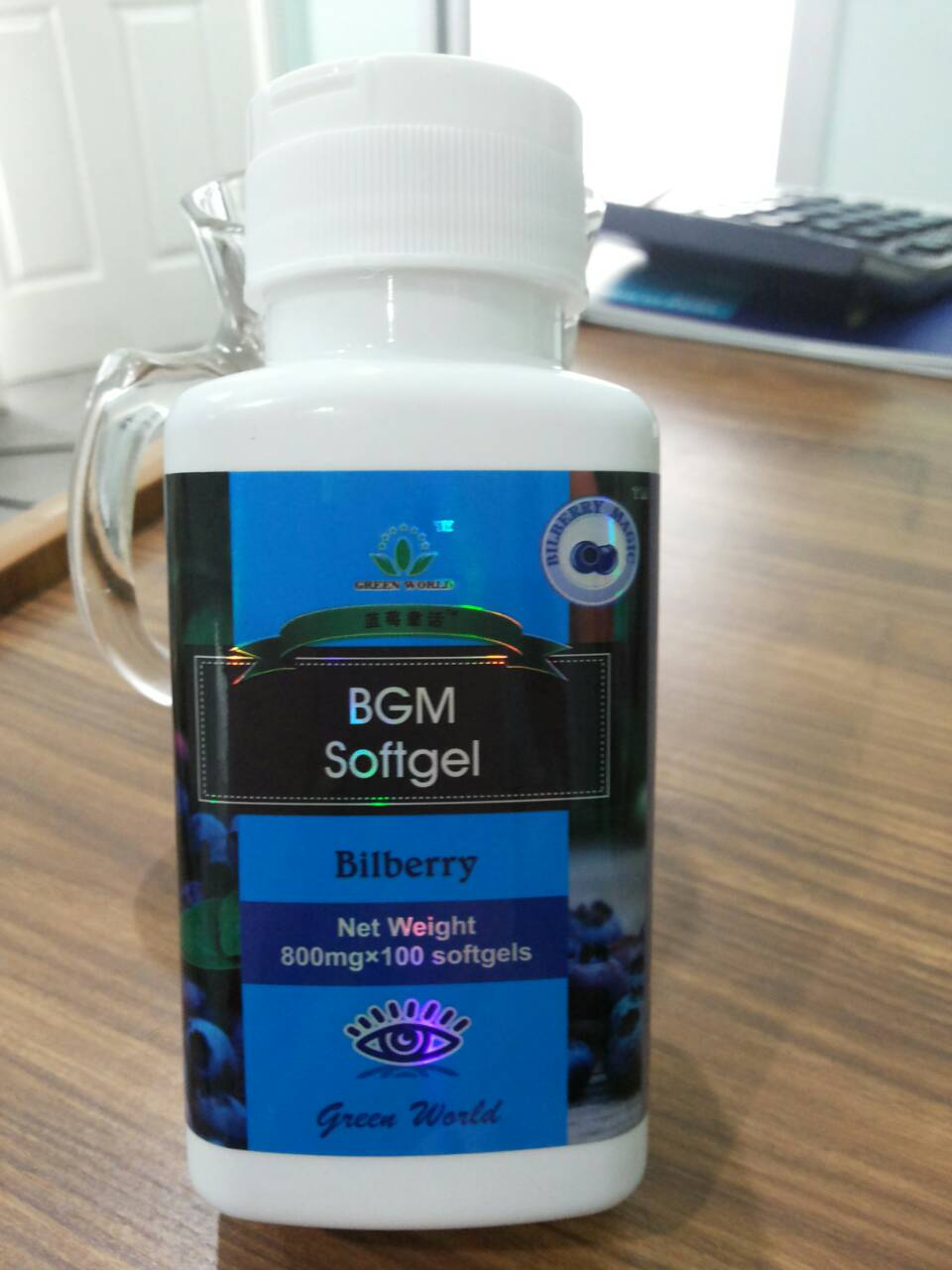 BGM Eyecare softgel  ของแท้  ราคา 1,690 บาท บริการส่งทั่วไทย รูปที่ 1