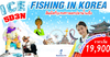 รูปย่อ ICE FISHING IN KOREA HOT HOT รูปที่1