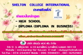 Shelton  College  International  ประเทศสิงคโปร์