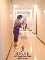 ์NZP Clean บริษัทแม่บ้านทำความสะอาด รับจัดส่งแม่บ้านประจำสำนักงาน Office Maid Outsourcing Services รูปที่ 1