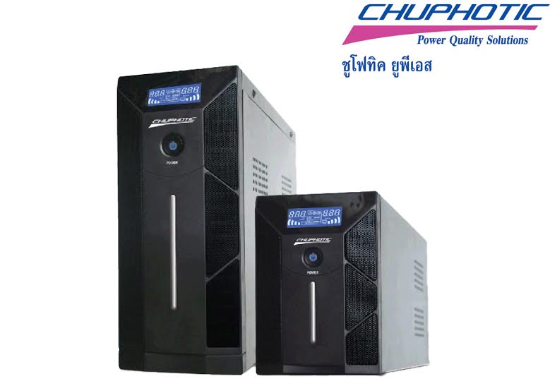 เครื่องสำรองไฟฟ้า UPS แบตเตอรี่ ทุกรุ่น Chuphotic UPS รูปที่ 1