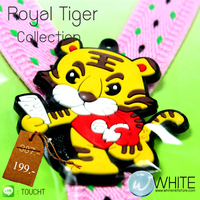 Royal Tiger Collection สายเอี้ยมเด็กเล็ก (Cute Suspenders) สำหรับเด็กเล็กประมาณ 5 ขวบ  เสือเหลือง รูปที่ 1