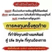 รูปย่อ 12Dee แฟรนไชส์ร้านค้าออนไลน์พารวย ธุรกิจมาแรงของไทย คลิกด่วน! รูปที่4