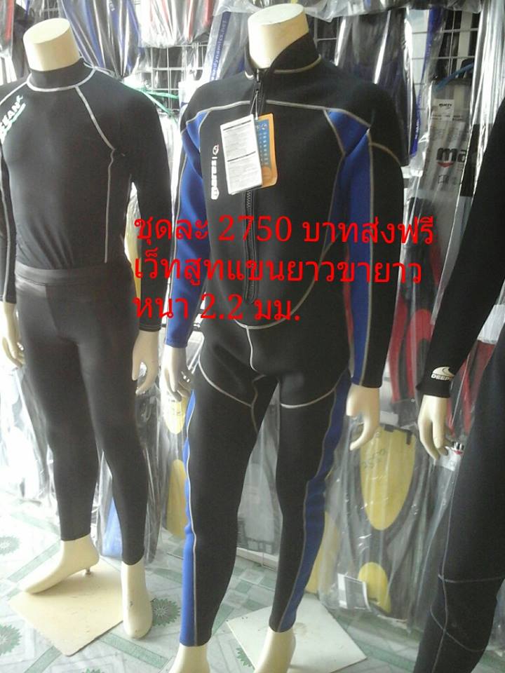 เว็ทสูทดำน้ำ1 รูปที่ 4