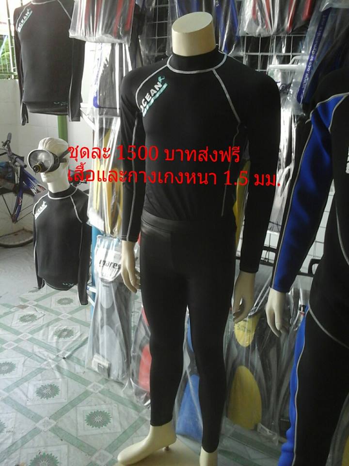 เว็ทสูทดำน้ำ1 รูปที่ 3