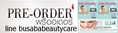 เครื่องDerma Shock เครื่องใหญ่ ราคา 25,000 บาท