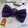 K-Amethyst หูกระต่าย สีม่วงเข้ม ผ้าเนื้อลาย สไตล์เกาหลี