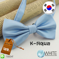 K-Aqua - หูกระต่าย สีฟ้าอ่อน ผ้าเนื้อลาย สไตล์เกาหลี