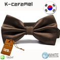 K-Caramel - หูกระต่าย สีน้ำตาลเข้ม ผ้าเนื้อลาย สไตล์เกาหลี