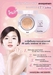 รูปย่อ Face Glow CC Cushion แป้งน้ำขั้นเทพ รูปที่3