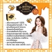 รูปย่อ BabyKiss D-honey Lemon Flavour เบบี้คิส ดี-ฮันนี่ เลมอน เฟลเวอร์ รูปที่3