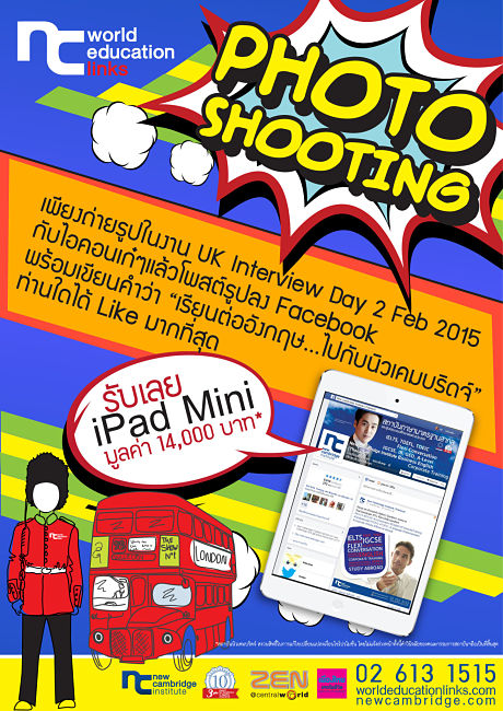 เรียนต่ออังกฤษ...ไปกับนิวเคมบริดจ์ สถาบันภาษาและศูนย์แนะแนวศึกษาต่อต่างประเทศชื่อดัง รูปที่ 3