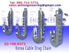 รูปย่อ Cable Chain รางร้อยสายไฟ รูปที่2