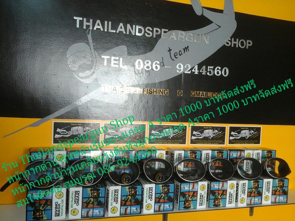 หน้ากากดำน้ำ รูปที่ 4